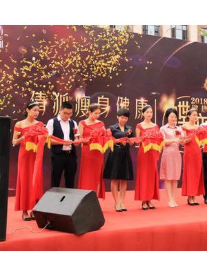 倩狐健康事业再添助力，线下店开业圆满成功