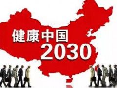 清鼻堂：迎黄金时代发展，塑造产业大方向