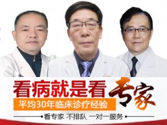 兰州男健医院医生 详细问诊令人满意的服务态度