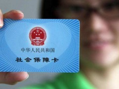 陕西广慈泌尿专科医院成为省级医保住院定点单位