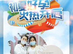 西安生殖保健院可靠吗?高效问诊精准助孕靠谱!