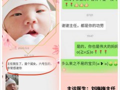 结婚两年了还没怀孕怎么办？西安生殖保健院快速助孕！