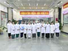 【正式通知】我院已改为沈阳省药医院