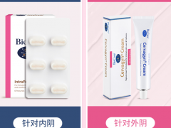 防霉保卫战丨梅雨季节，让BioCare贝欧科守护你的私处健康