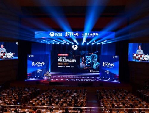 AI神曲《老板难》刷屏！卢俊卿演讲揭秘：民营经济如何破局“中年危机”？