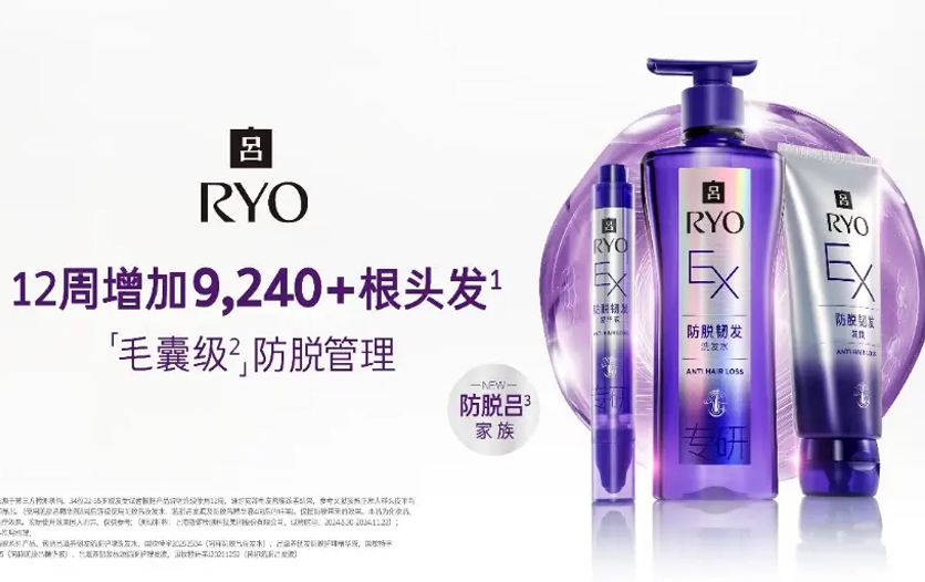 毛囊级防脱管理 直击防脱根源 爱茉莉太平洋吕滋养韧发防脱护理系列焕新上市