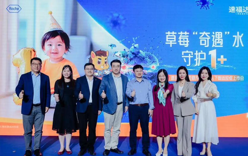 速福达儿童剂型扩龄至1岁+ 全程单次口服，破解儿童“喂药难”