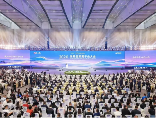 从文化自信到科技自立：中国抗衰老品牌如何成为世界品牌莫干山大会上的“抗衰老名片”